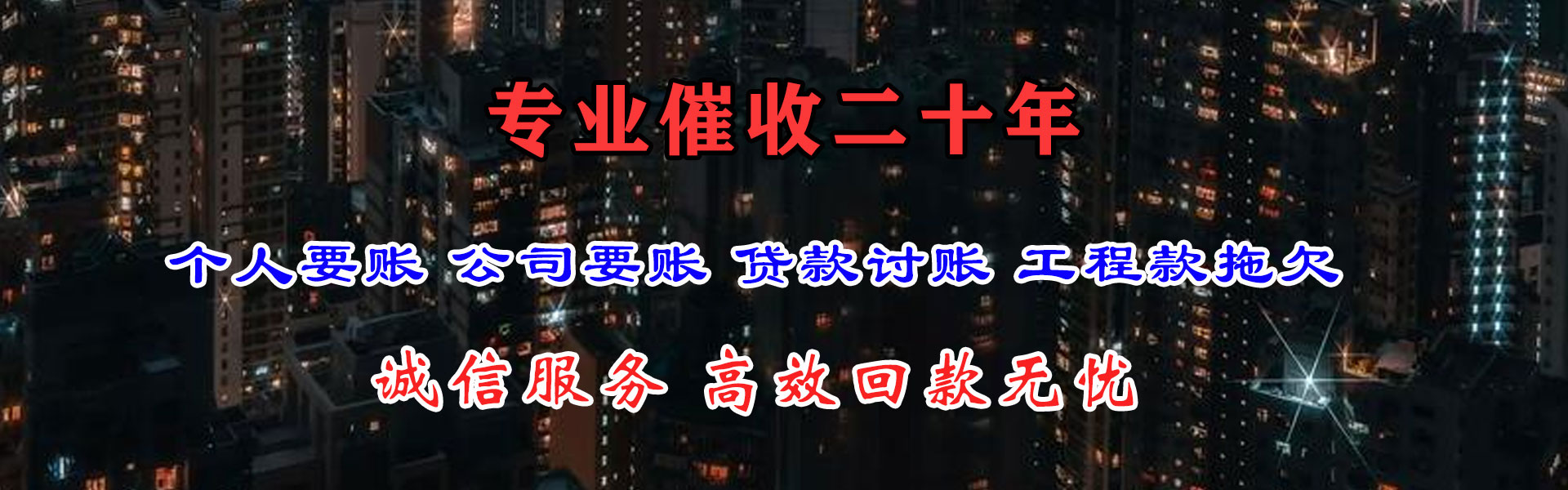 揭西清账公司